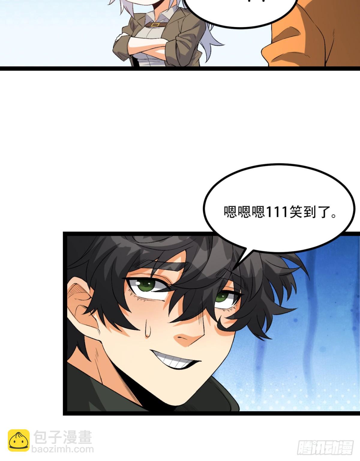 62回-孺子可教(1/2)-第62话