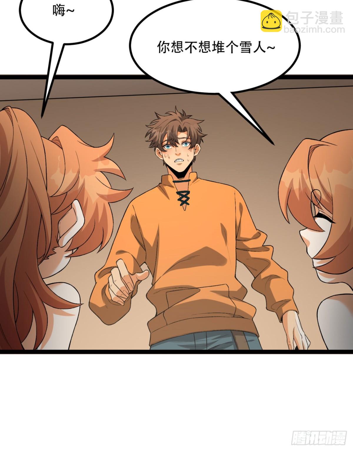 62回-孺子可教(1/2)-第62话