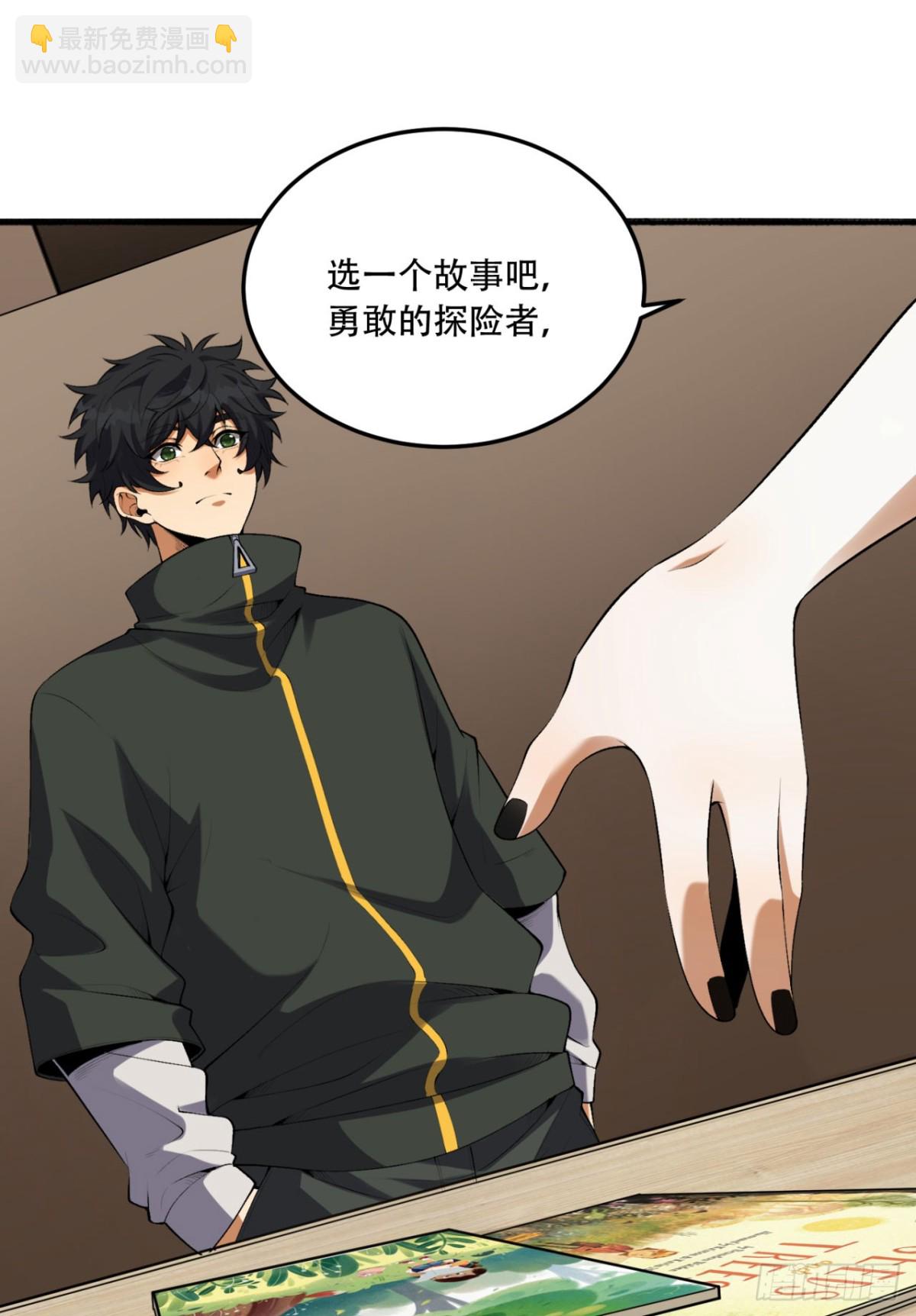 62回-孺子可教(1/2)-第62话