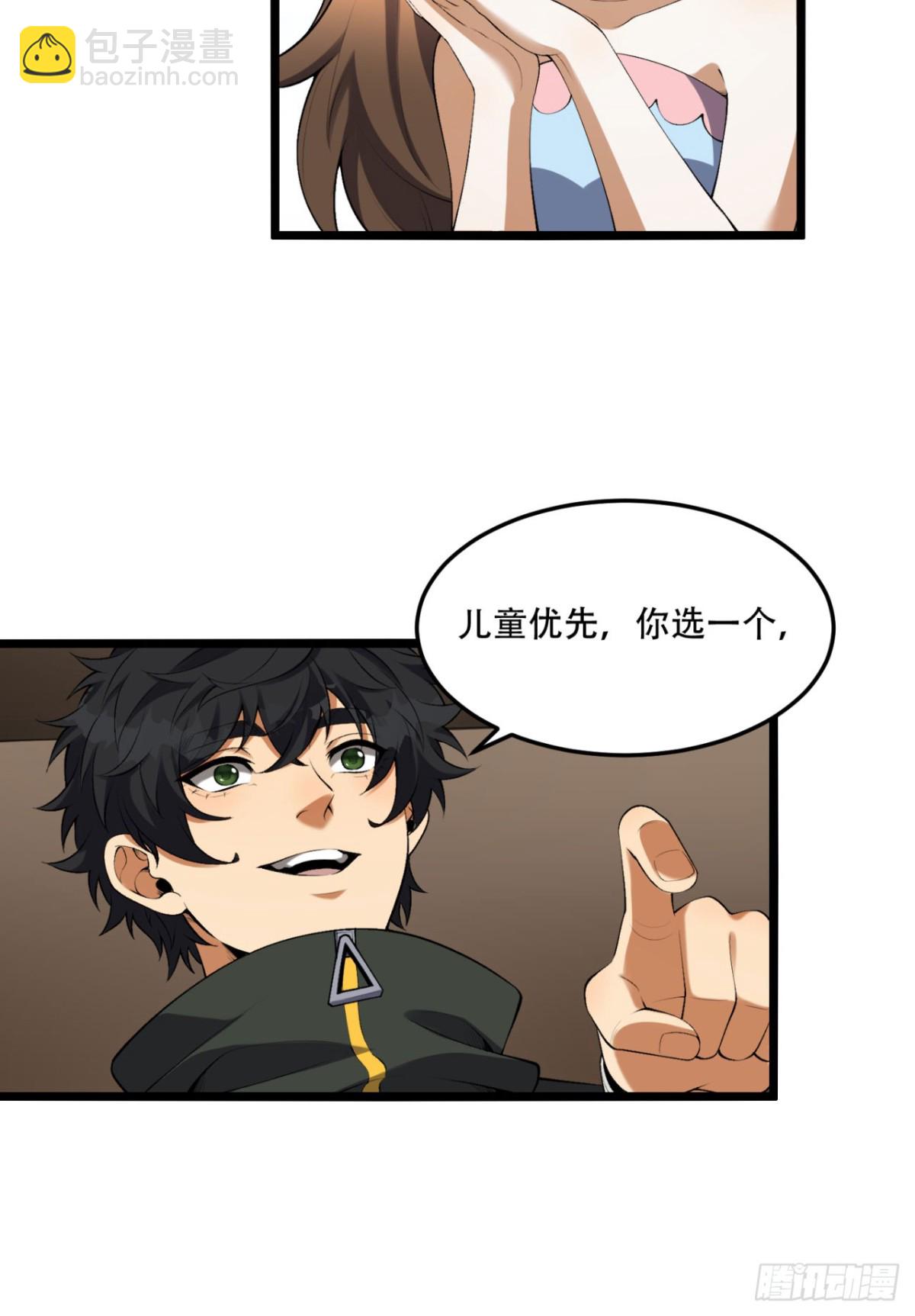 62回-孺子可教(1/2)-第62话