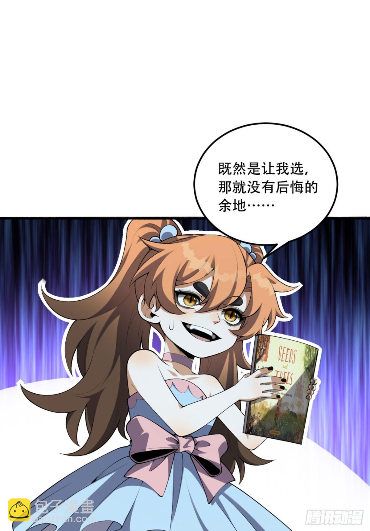 62回-孺子可教(1/2)-第62话