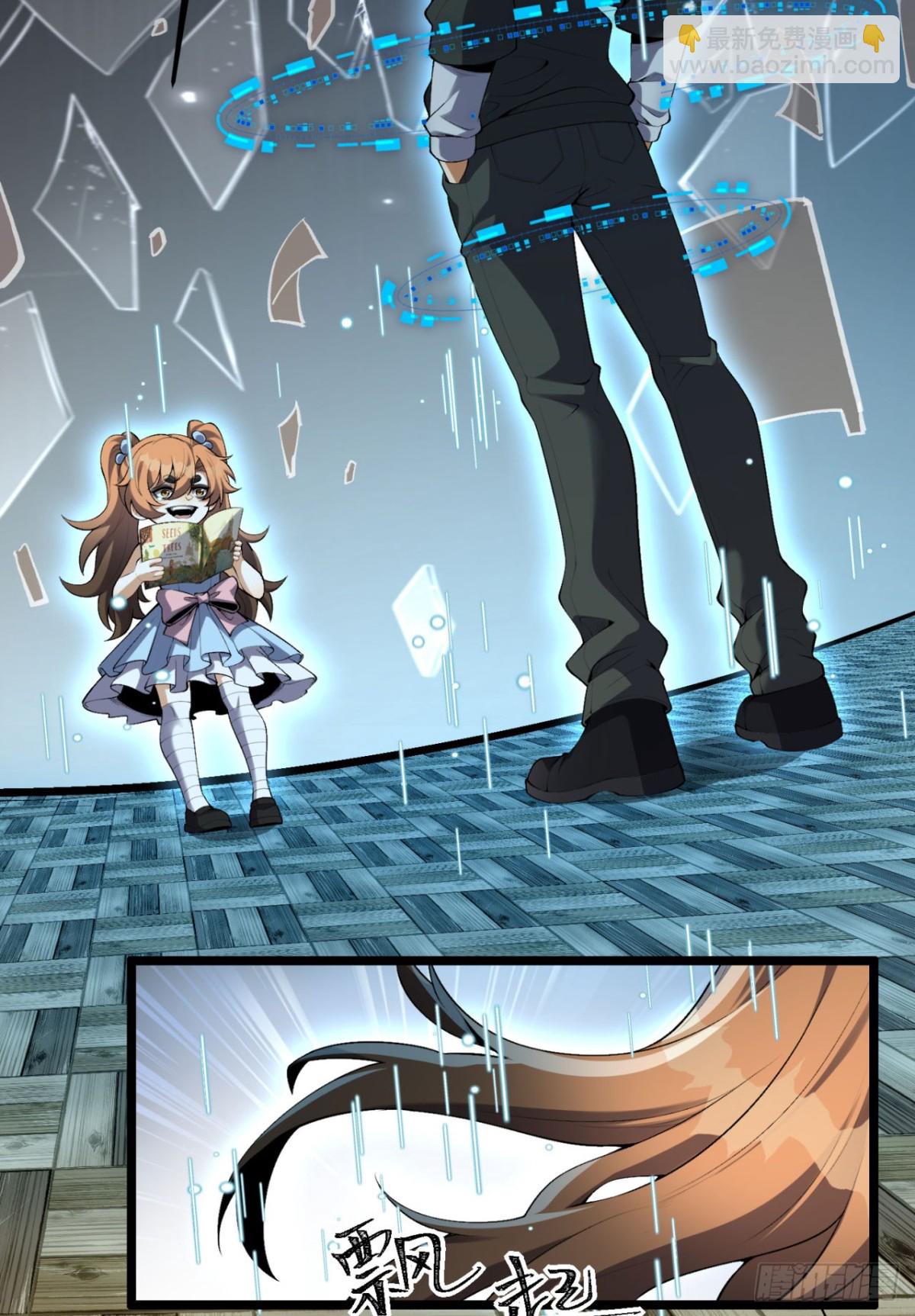 62回-孺子可教(1/2)-第62话