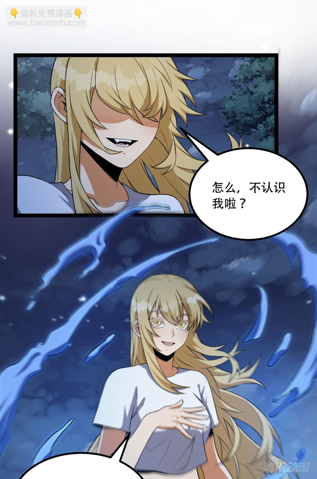 62回-孺子可教(1/2)-第62话