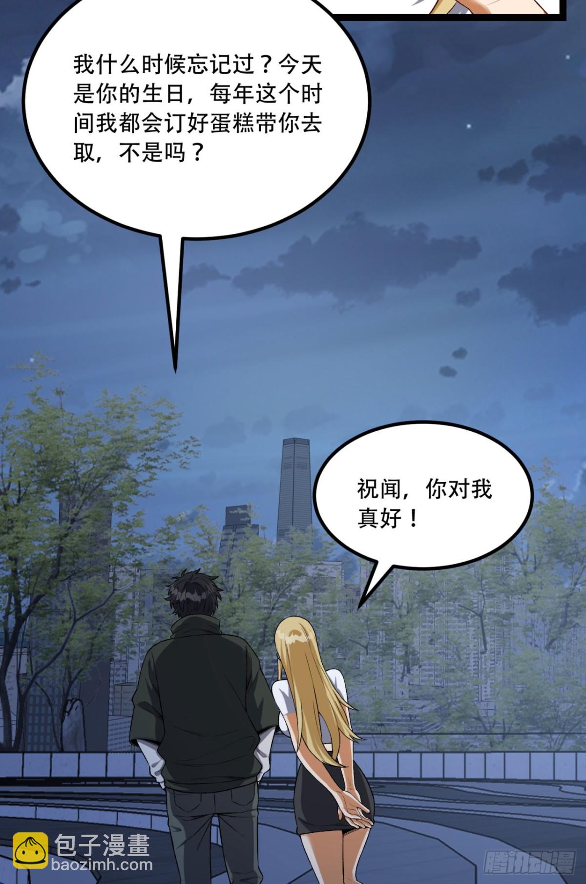 62回-孺子可教(1/2)-第62话