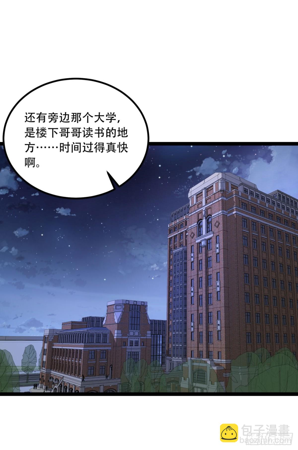 62回-孺子可教(1/2)-第62话