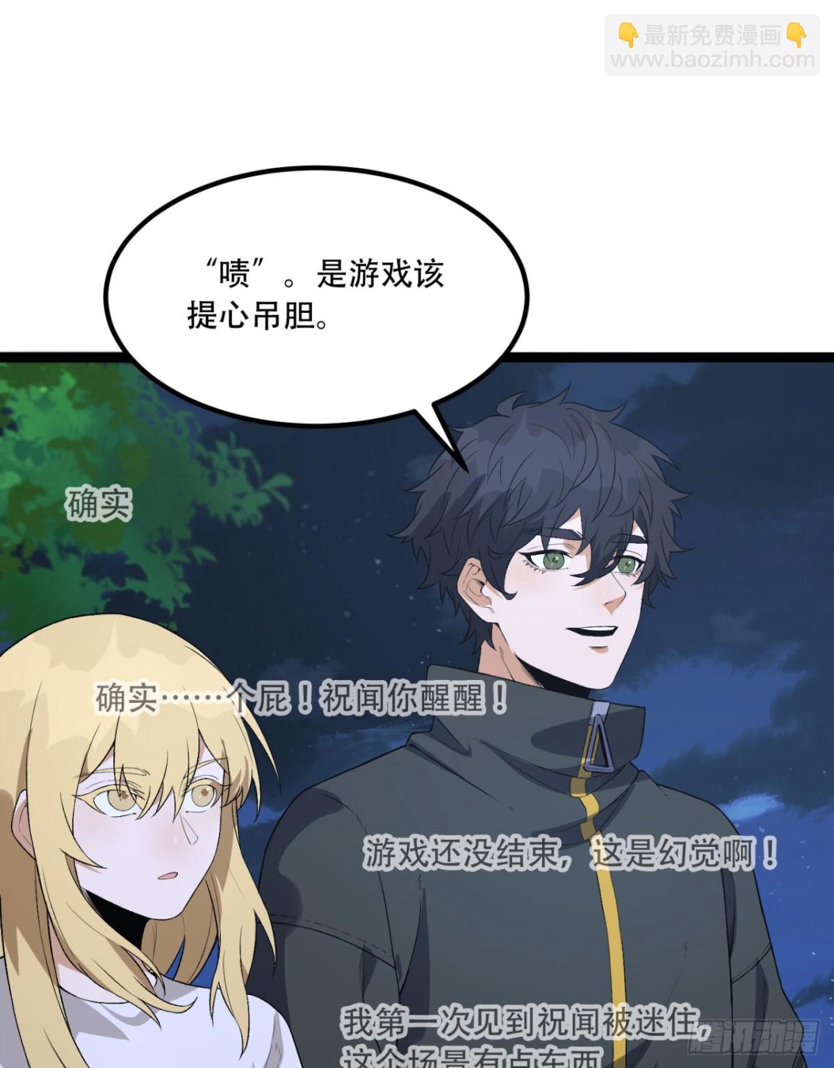 62回-孺子可教(1/2)-第62话