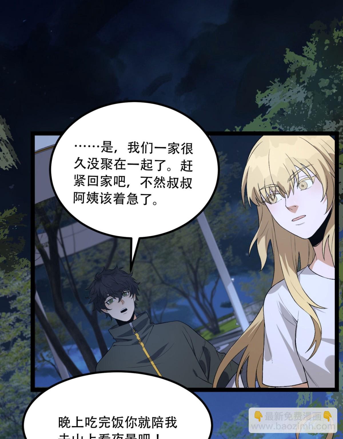 62回-孺子可教(1/2)-第62话