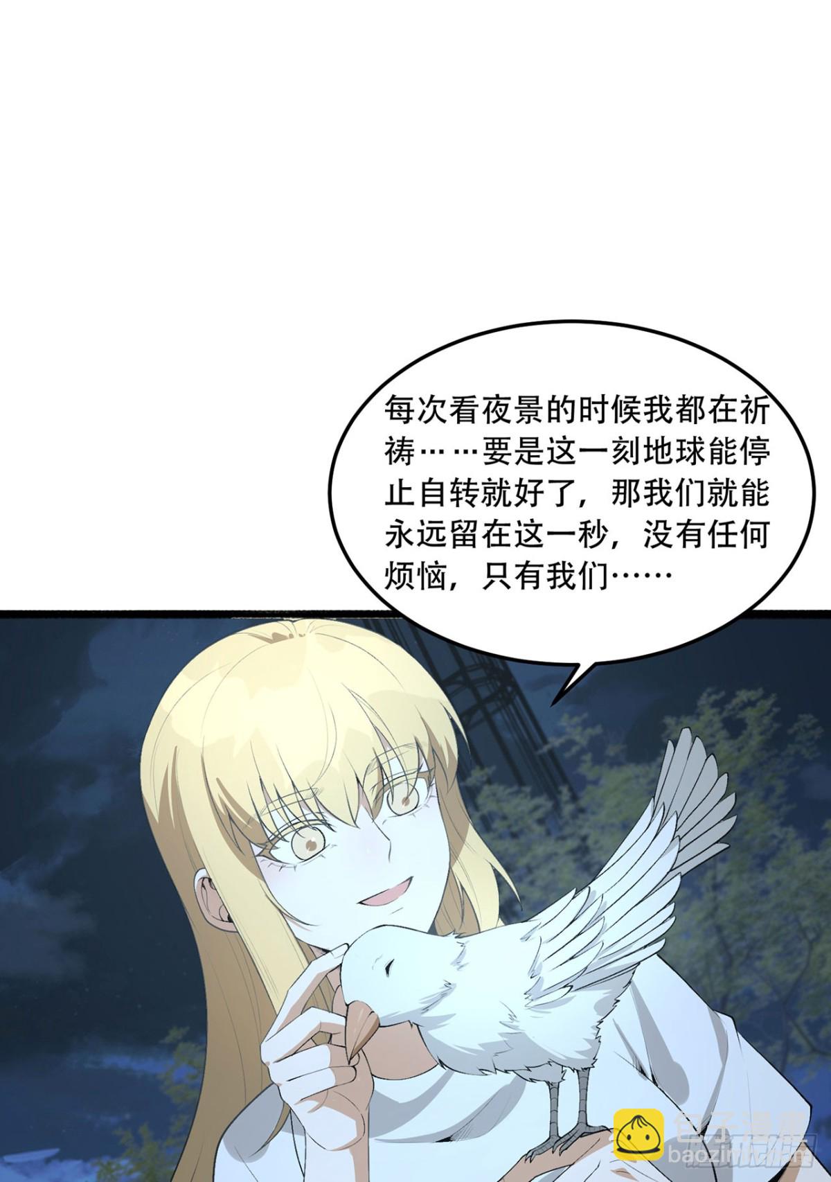 62回-孺子可教(1/2)-第62话