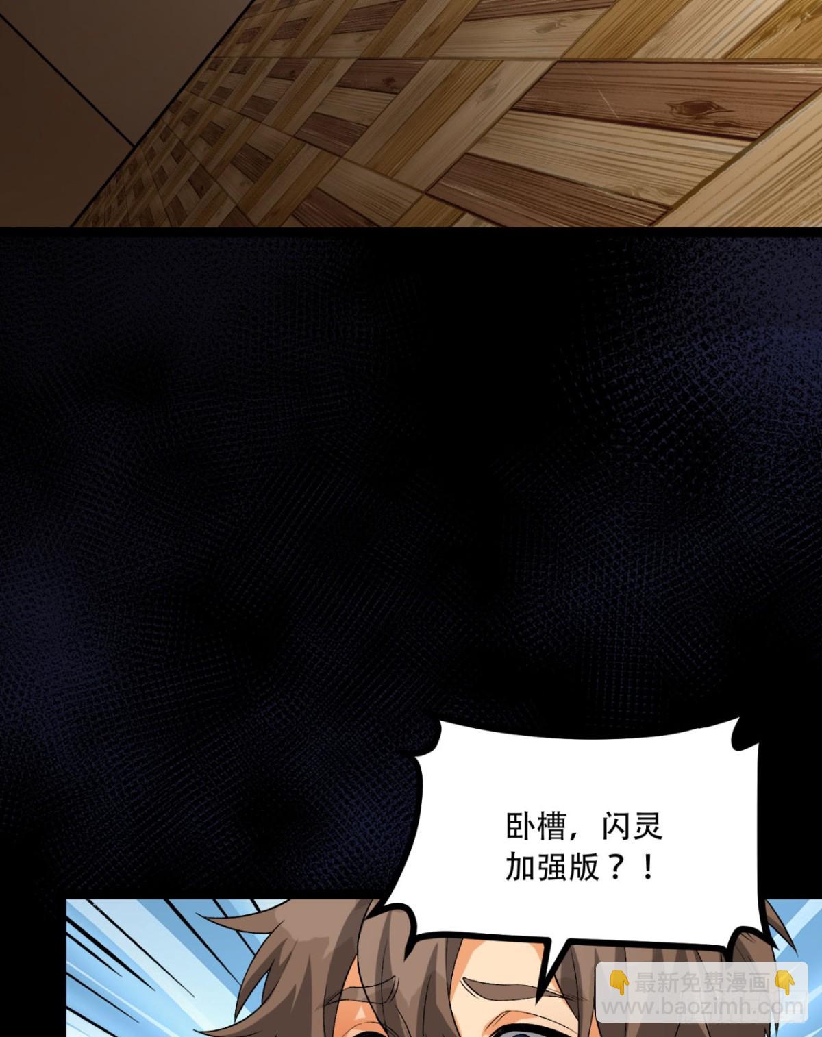 62回-孺子可教(1/2)-第62话