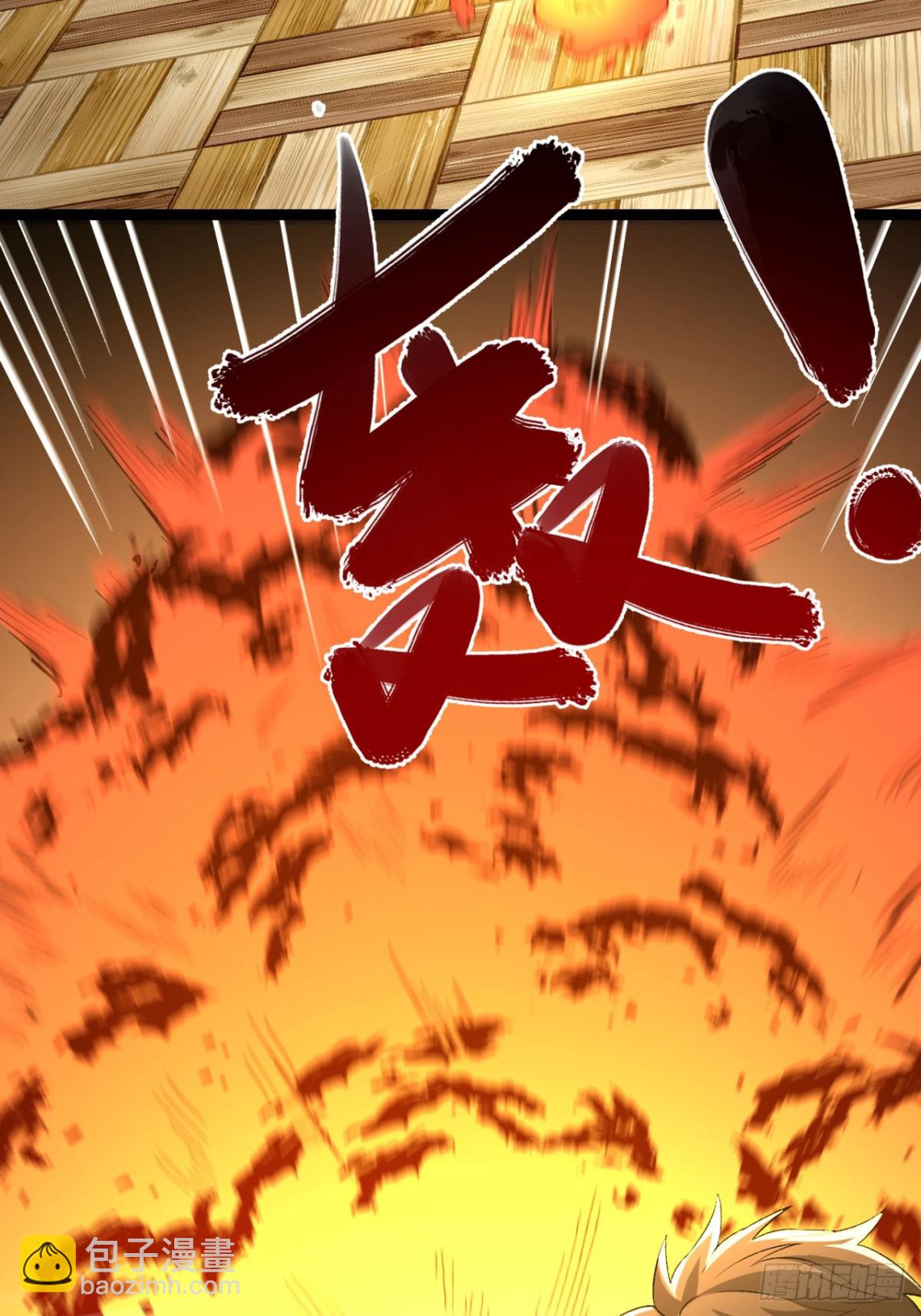 64回-小别致长得真东西(1/2)-第64话