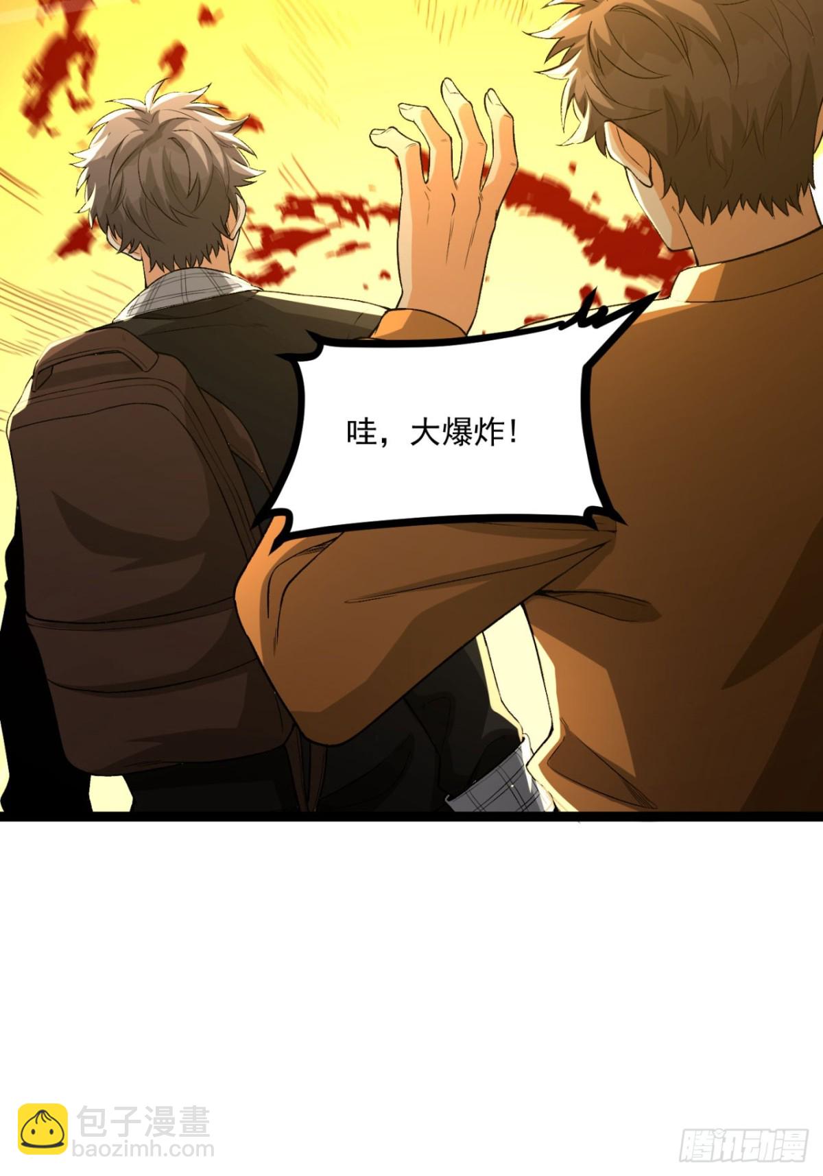 64回-小别致长得真东西(1/2)-第64话