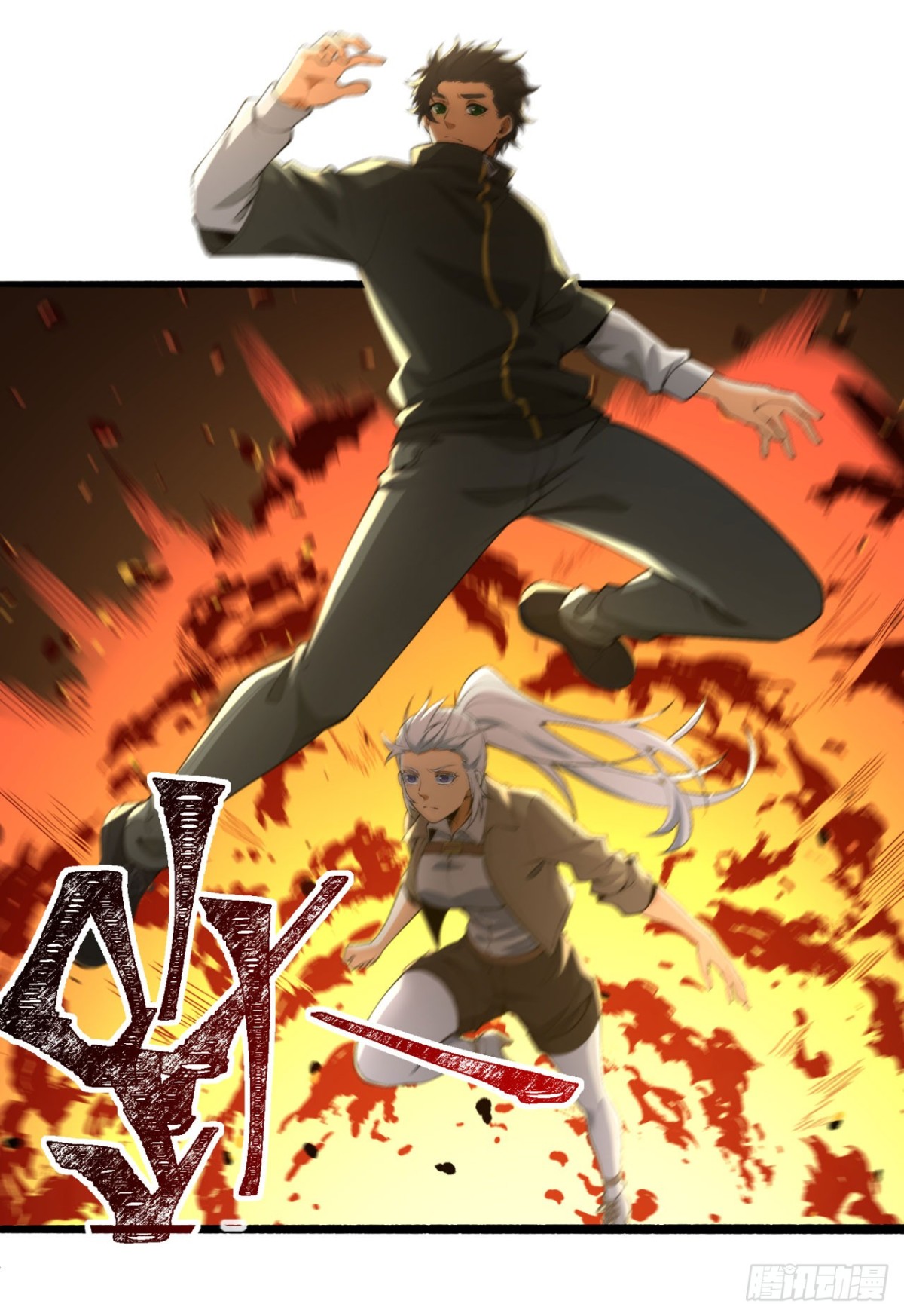 64回-小别致长得真东西(1/2)-第64话