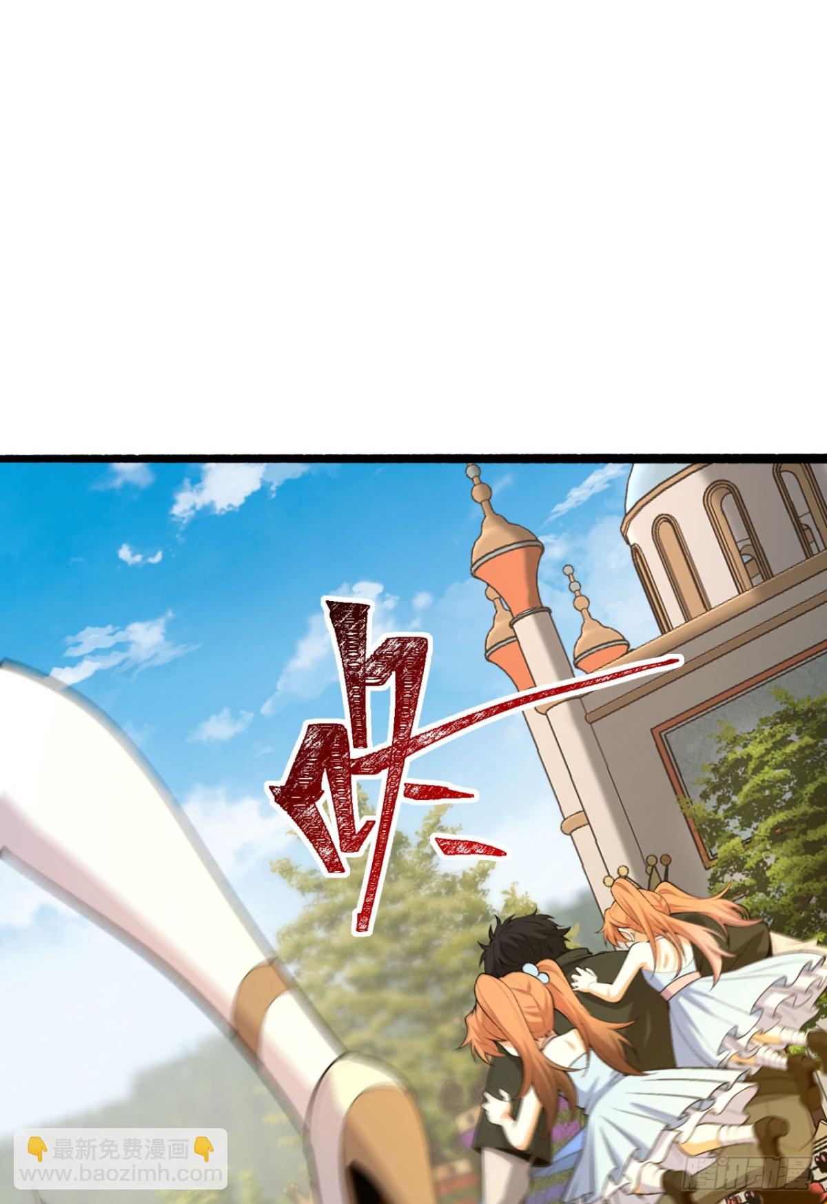 64回-小别致长得真东西(1/2)-第64话