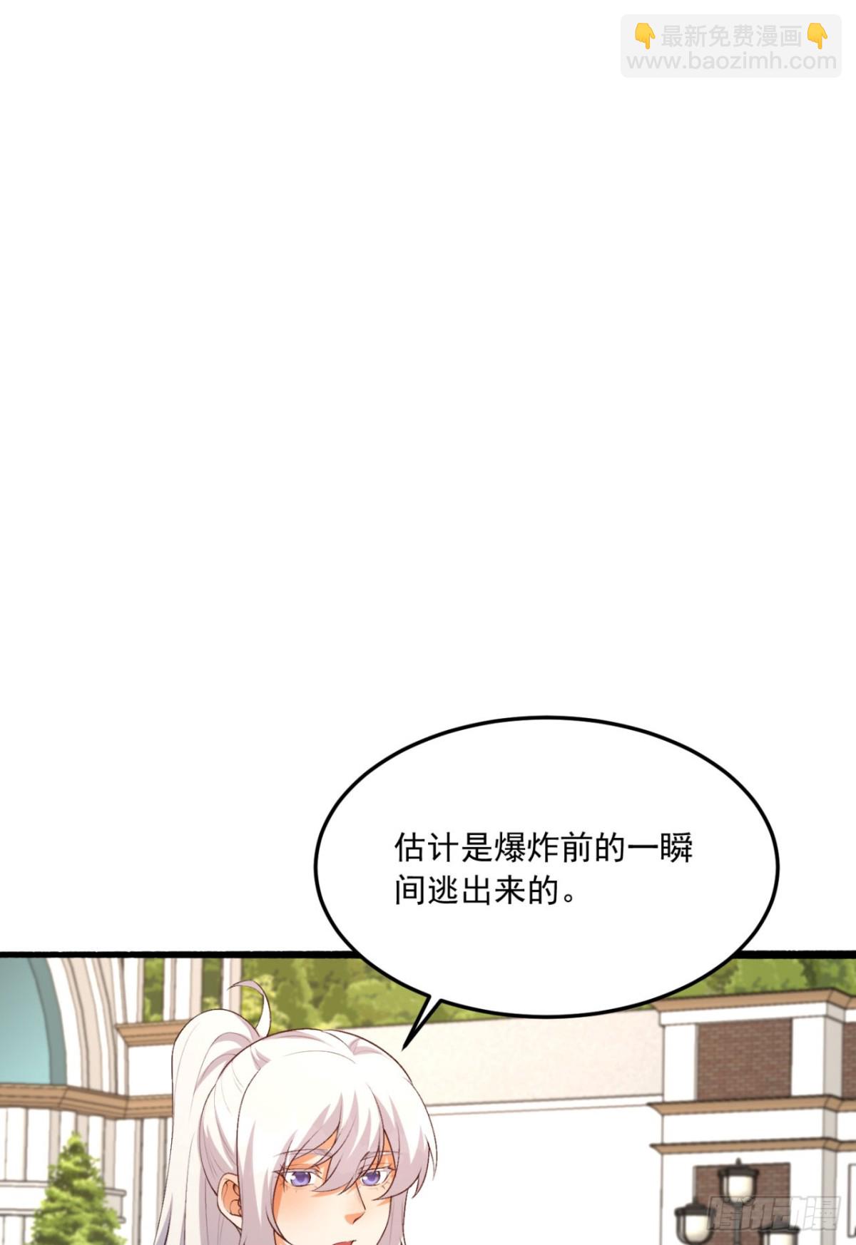 64回-小别致长得真东西(1/2)-第64话