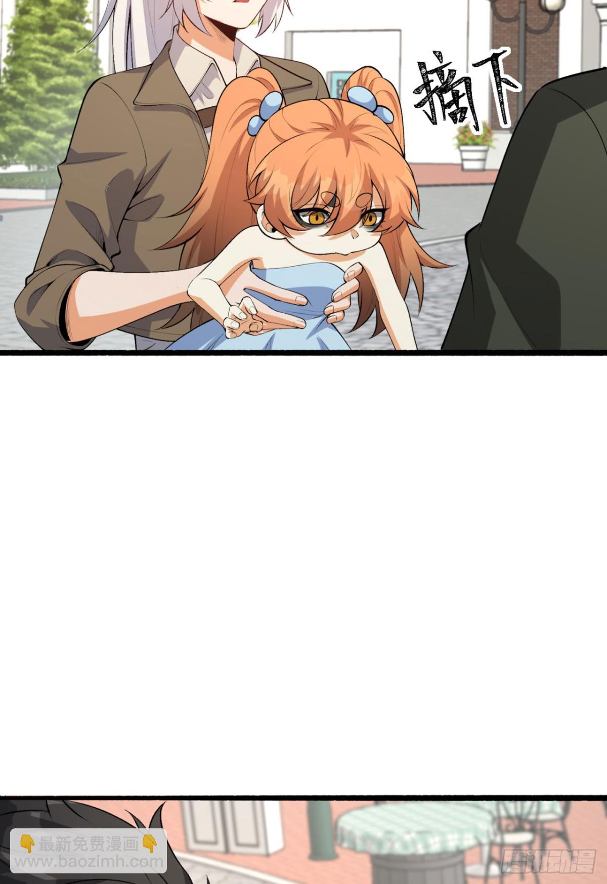 64回-小别致长得真东西(1/2)-第64话