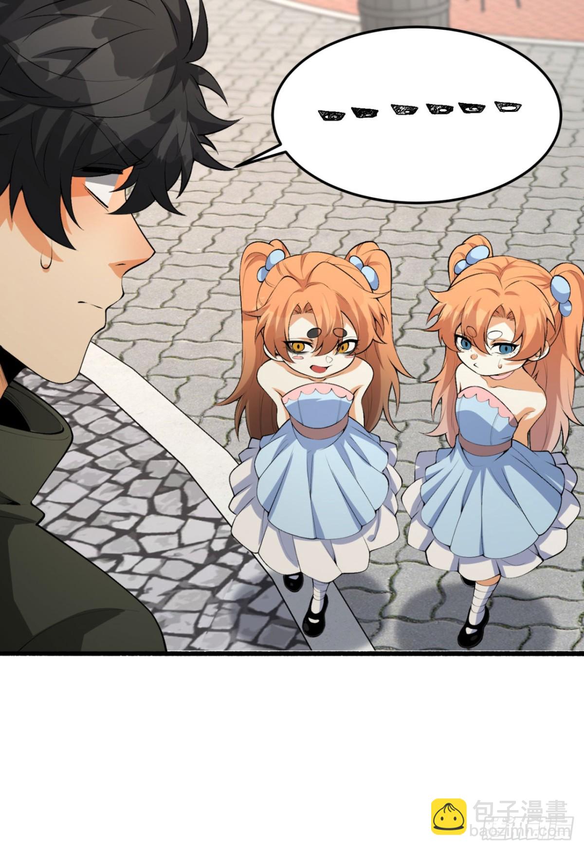 64回-小别致长得真东西(1/2)-第64话