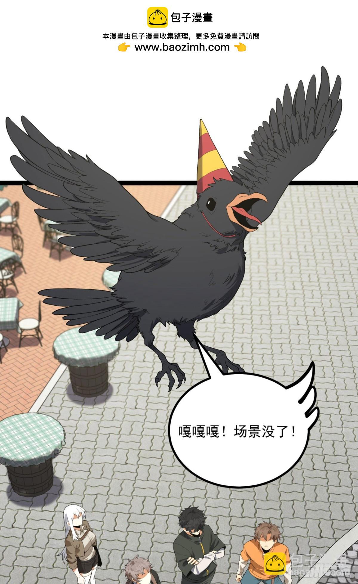 64回-小别致长得真东西(1/2)-第64话