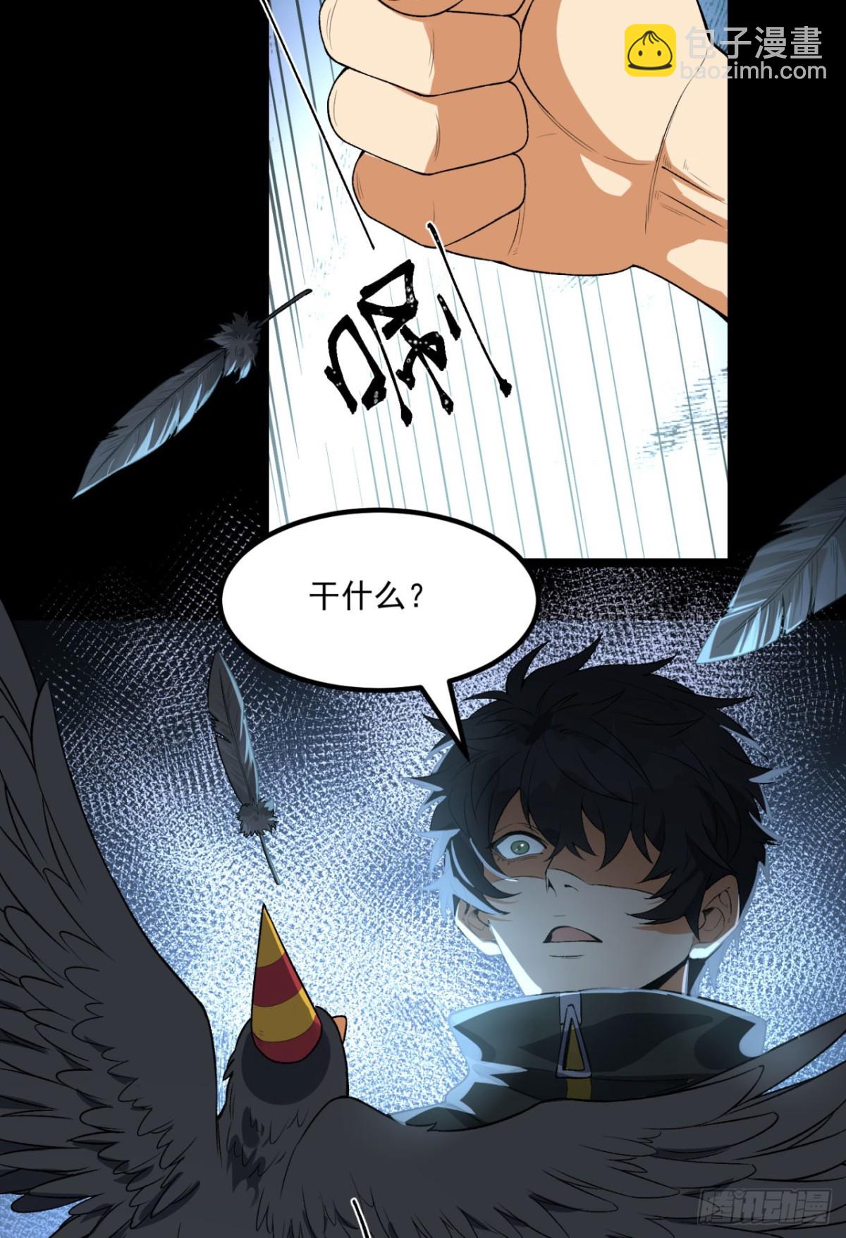 64回-小别致长得真东西(1/2)-第64话