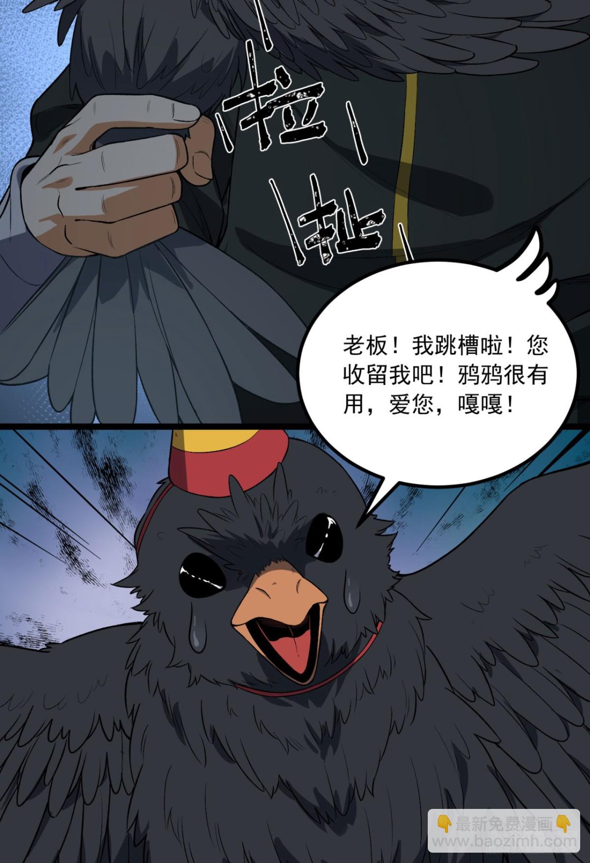 64回-小别致长得真东西(1/2)-第64话