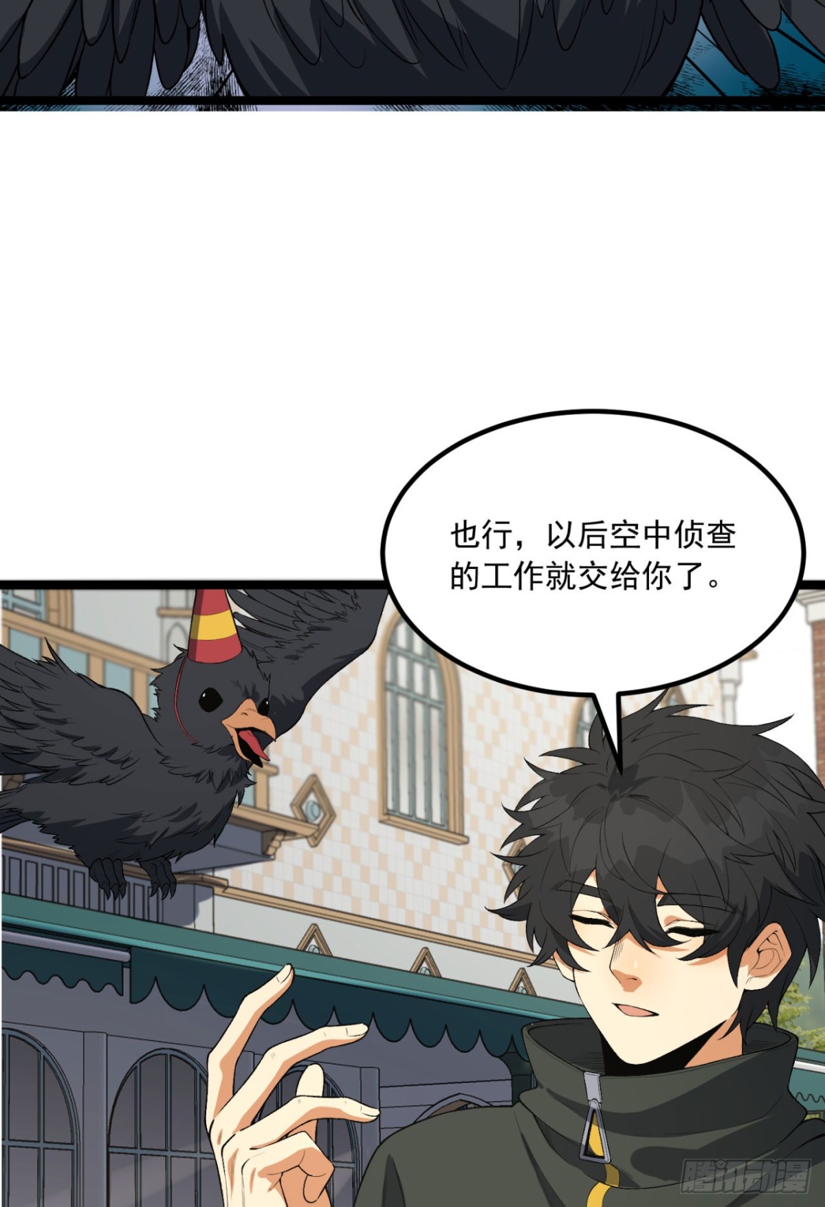 64回-小别致长得真东西(1/2)-第64话