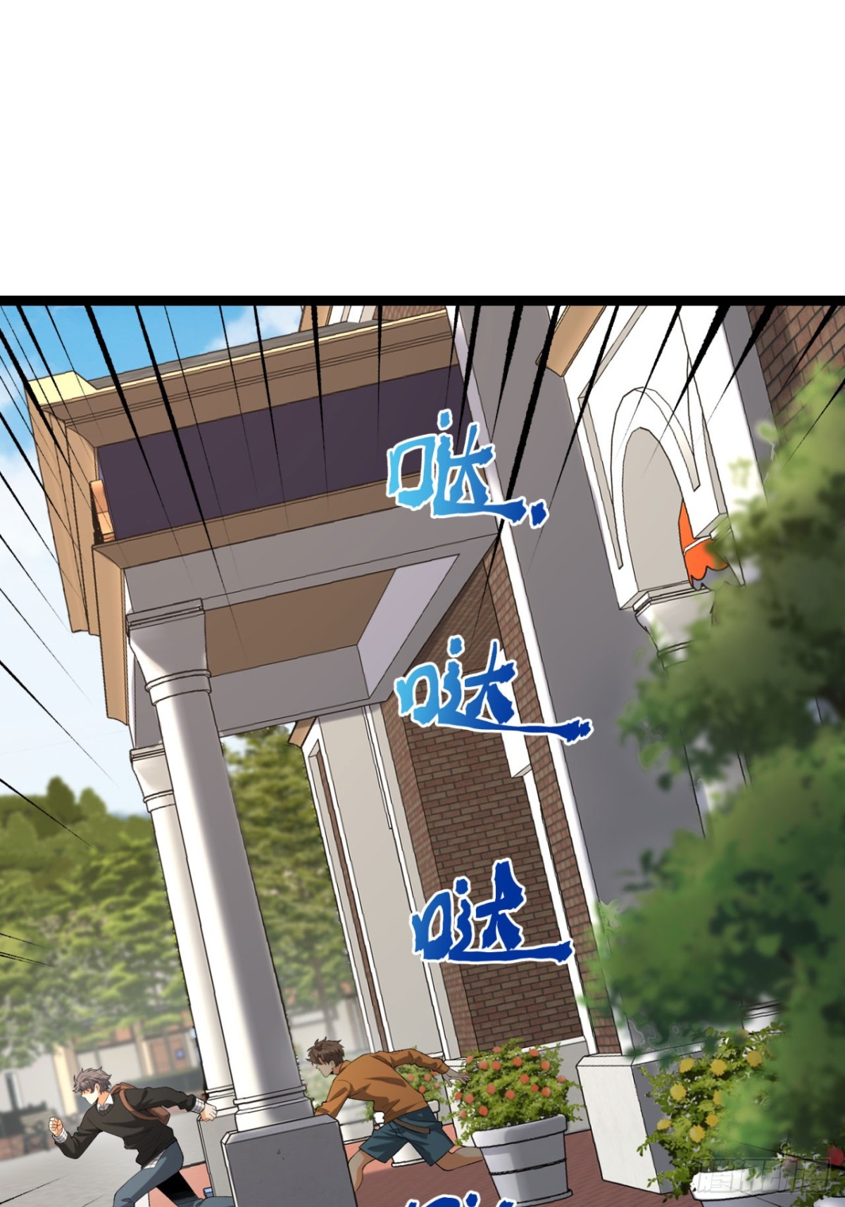 64回-小别致长得真东西(1/2)-第64话