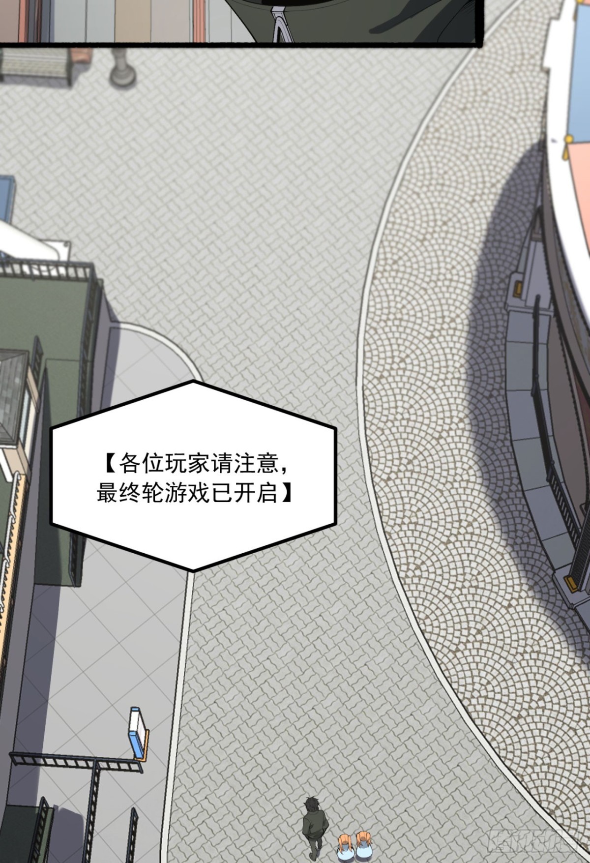 64回-小别致长得真东西(1/2)-第64话