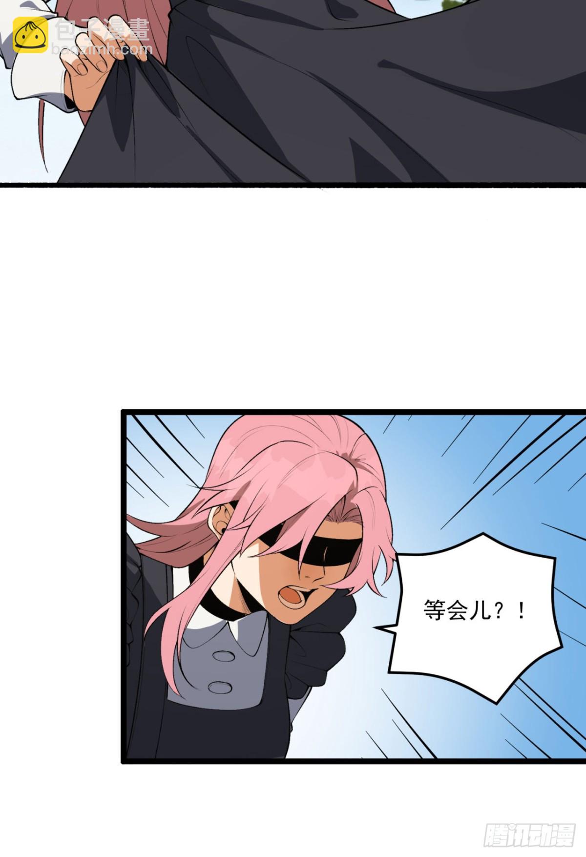 64回-小别致长得真东西(1/2)-第64话