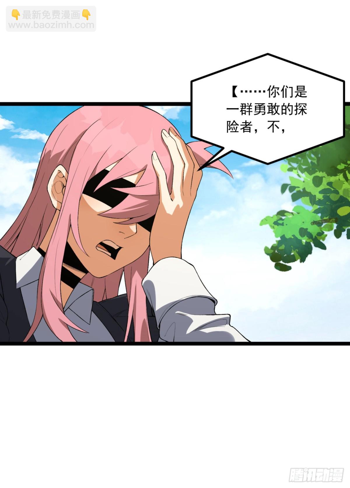 64回-小别致长得真东西(1/2)-第64话