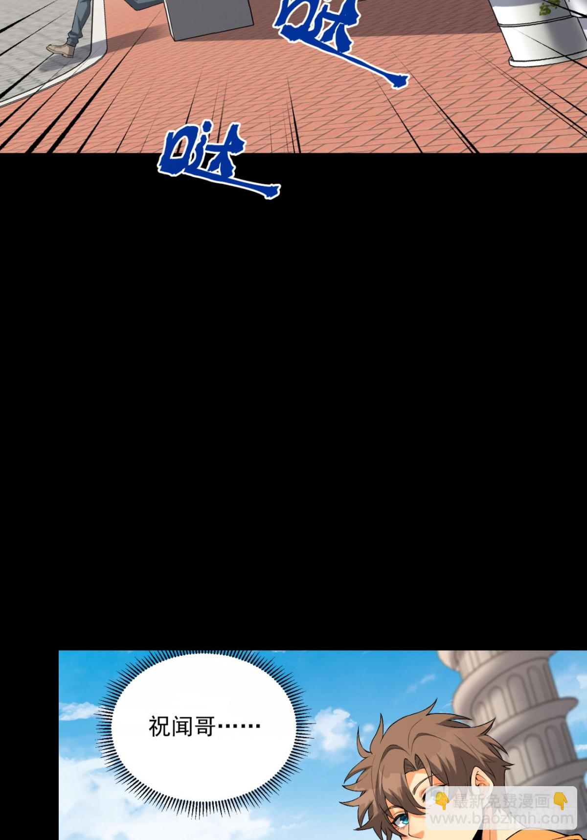 64回-小别致长得真东西(1/2)-第64话