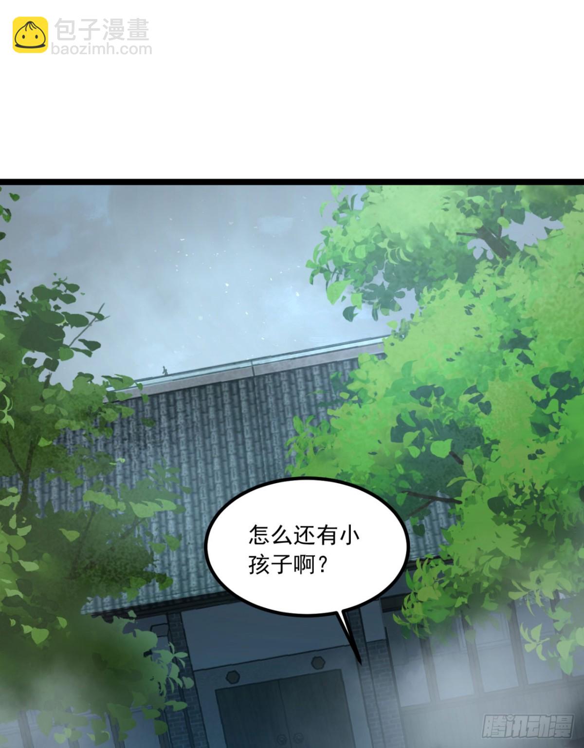 64回-小别致长得真东西(1/2)-第64话