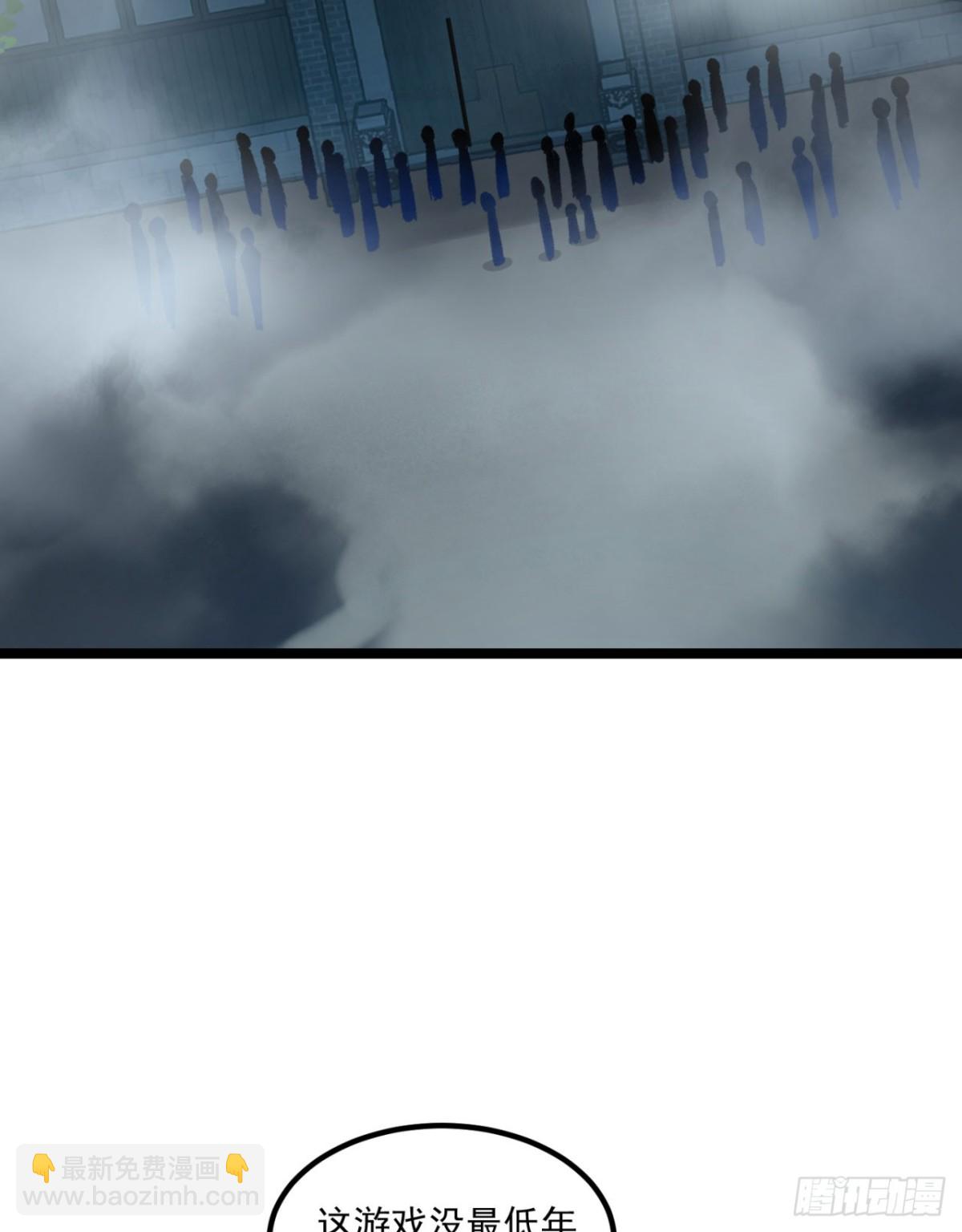 64回-小别致长得真东西(1/2)-第64话