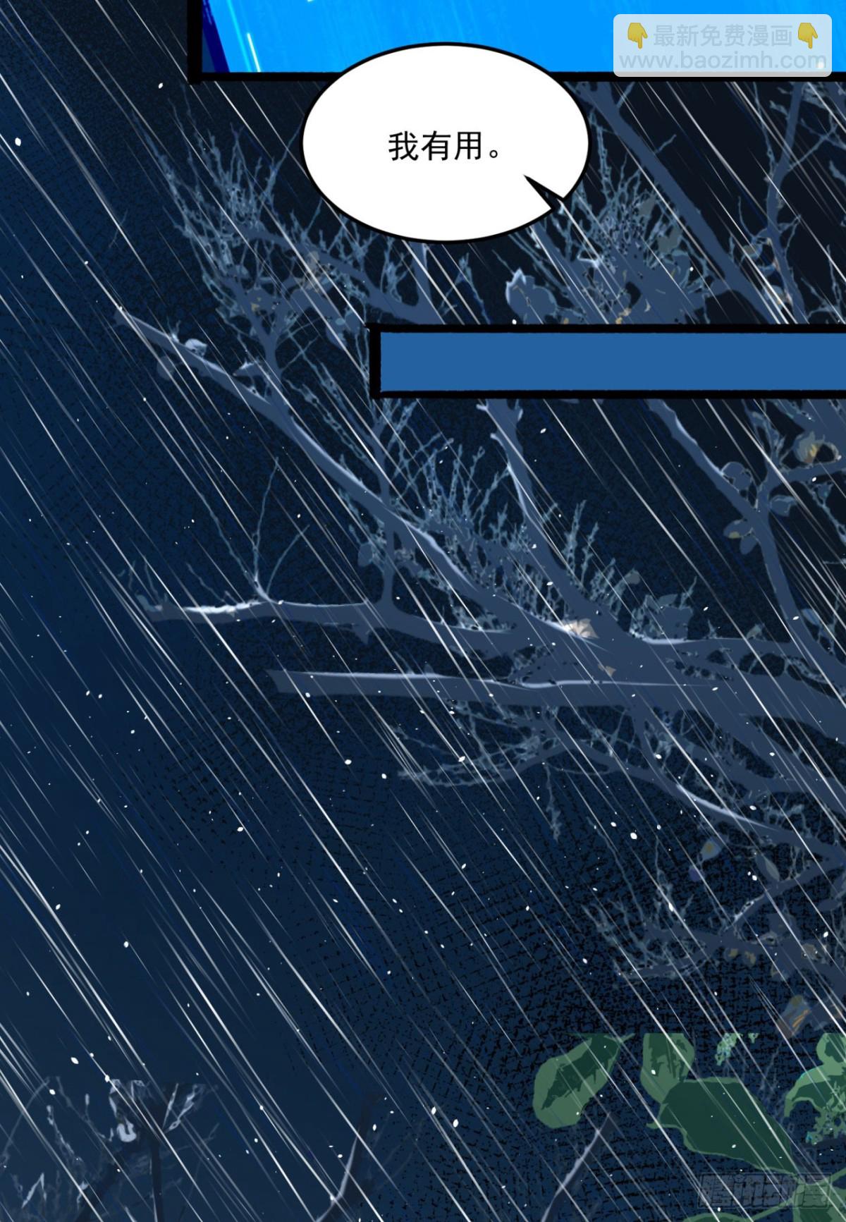 66回-丢手绢~(1/2)-第66话