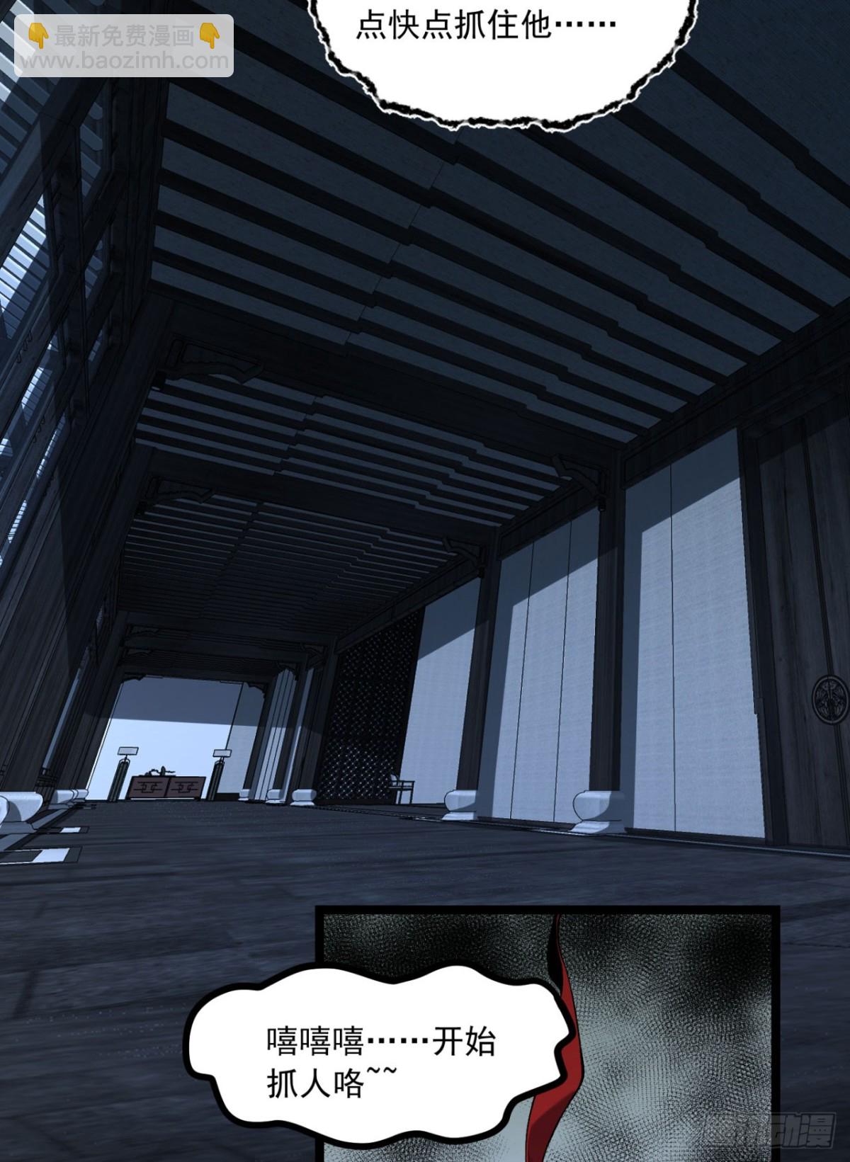 66回-丢手绢~(1/2)-第66话