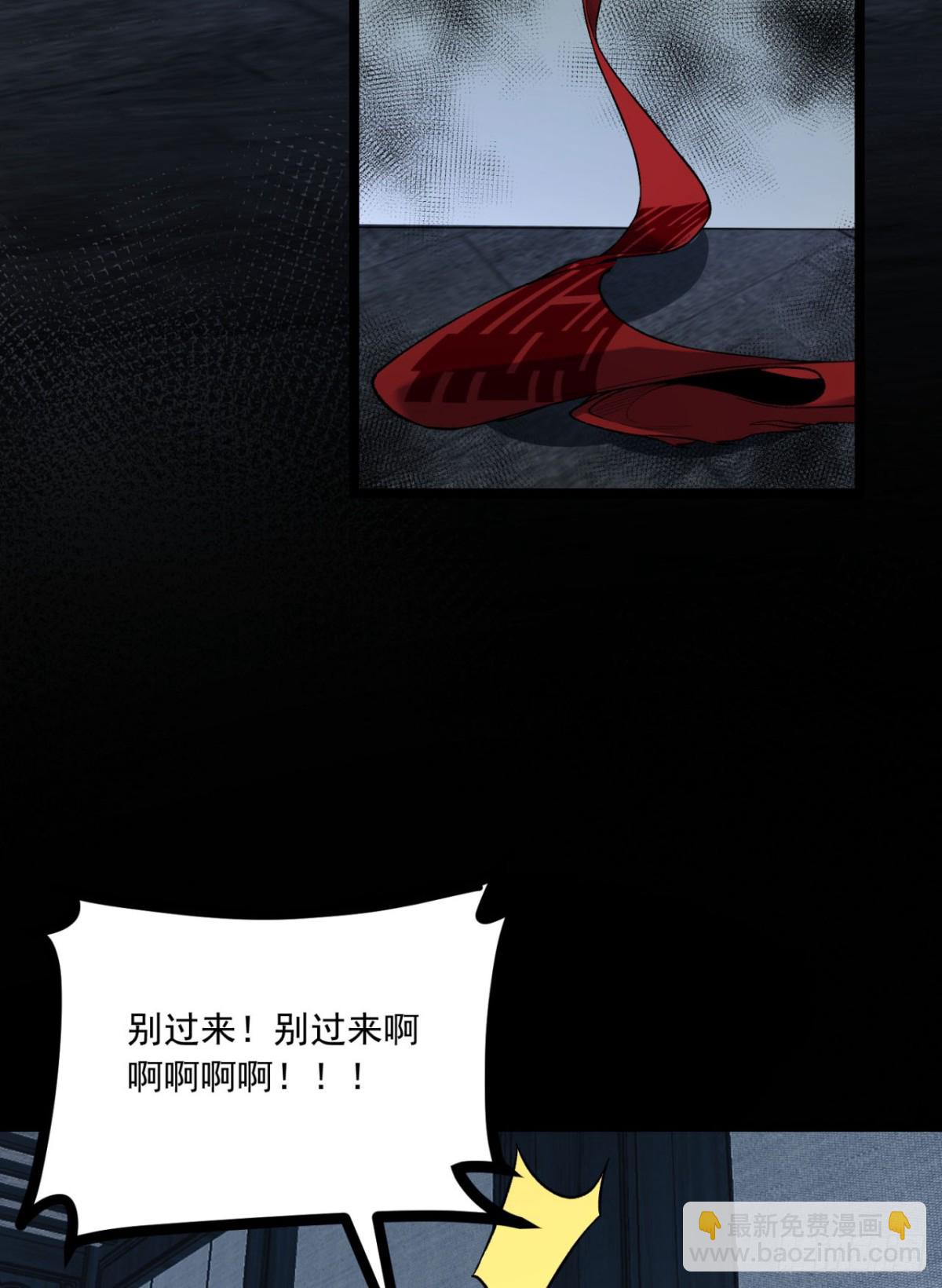 66回-丢手绢~(1/2)-第66话