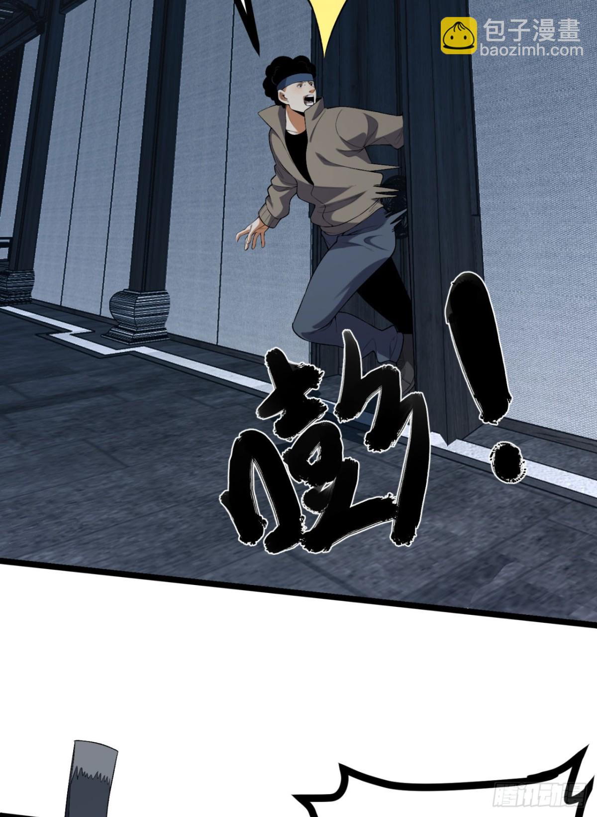 66回-丢手绢~(1/2)-第66话