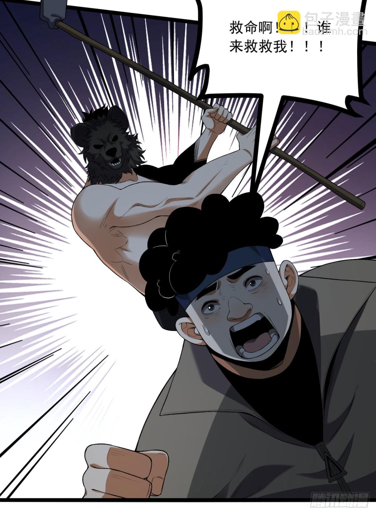 66回-丢手绢~(1/2)-第66话