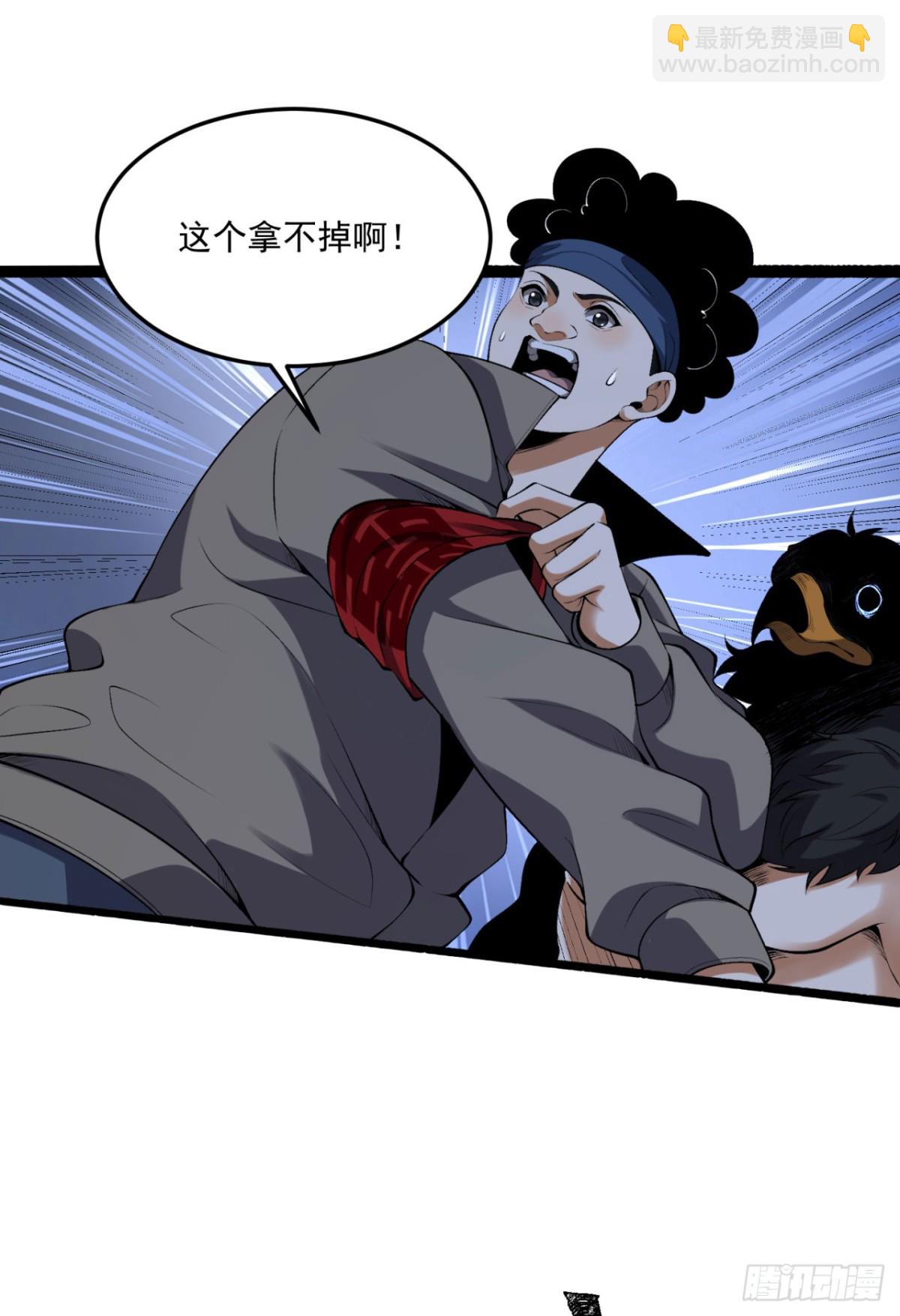 66回-丢手绢~(1/2)-第66话