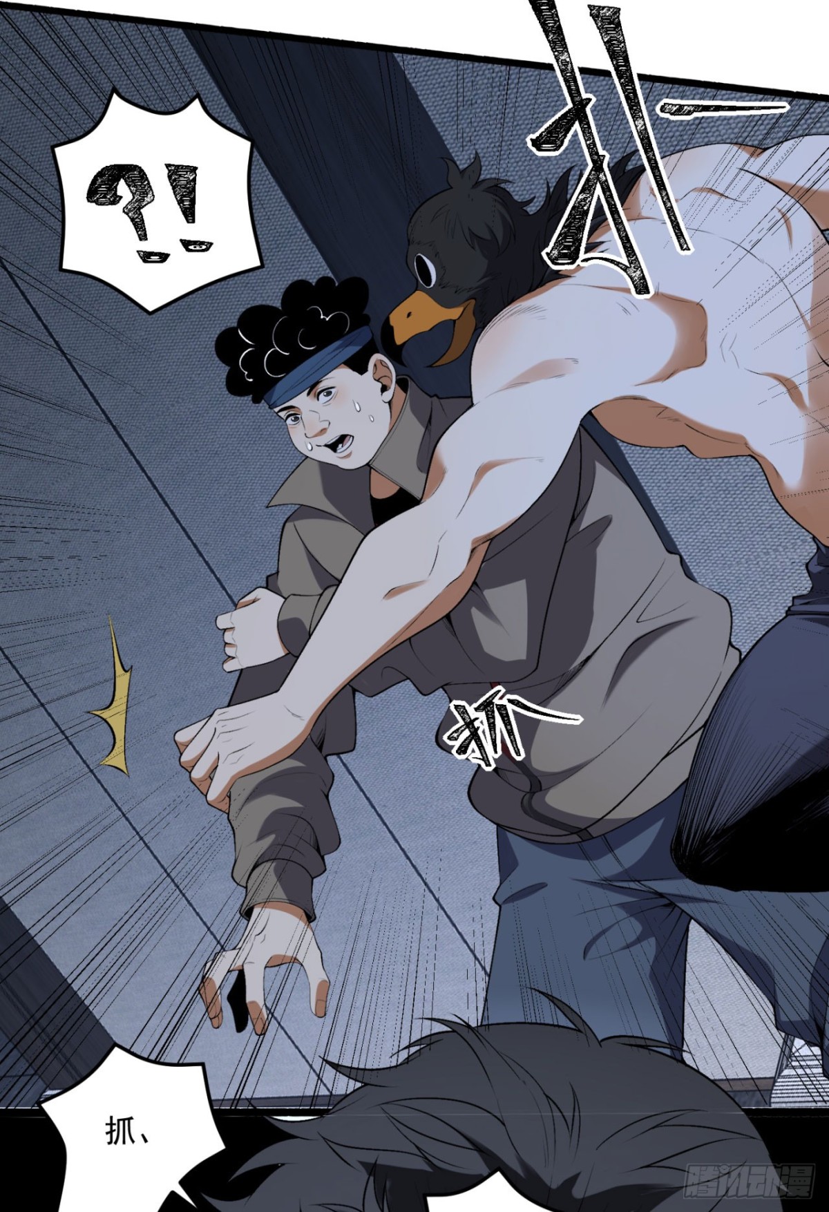 66回-丢手绢~(1/2)-第66话