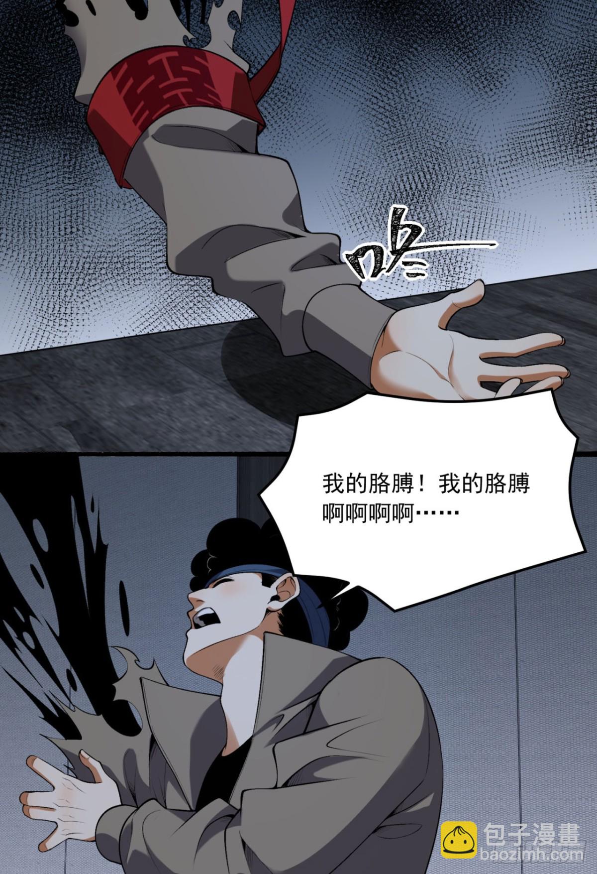 66回-丢手绢~(1/2)-第66话