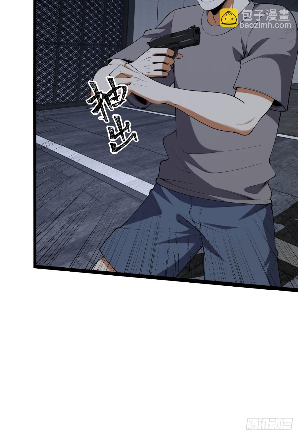 66回-丢手绢~(1/2)-第66话