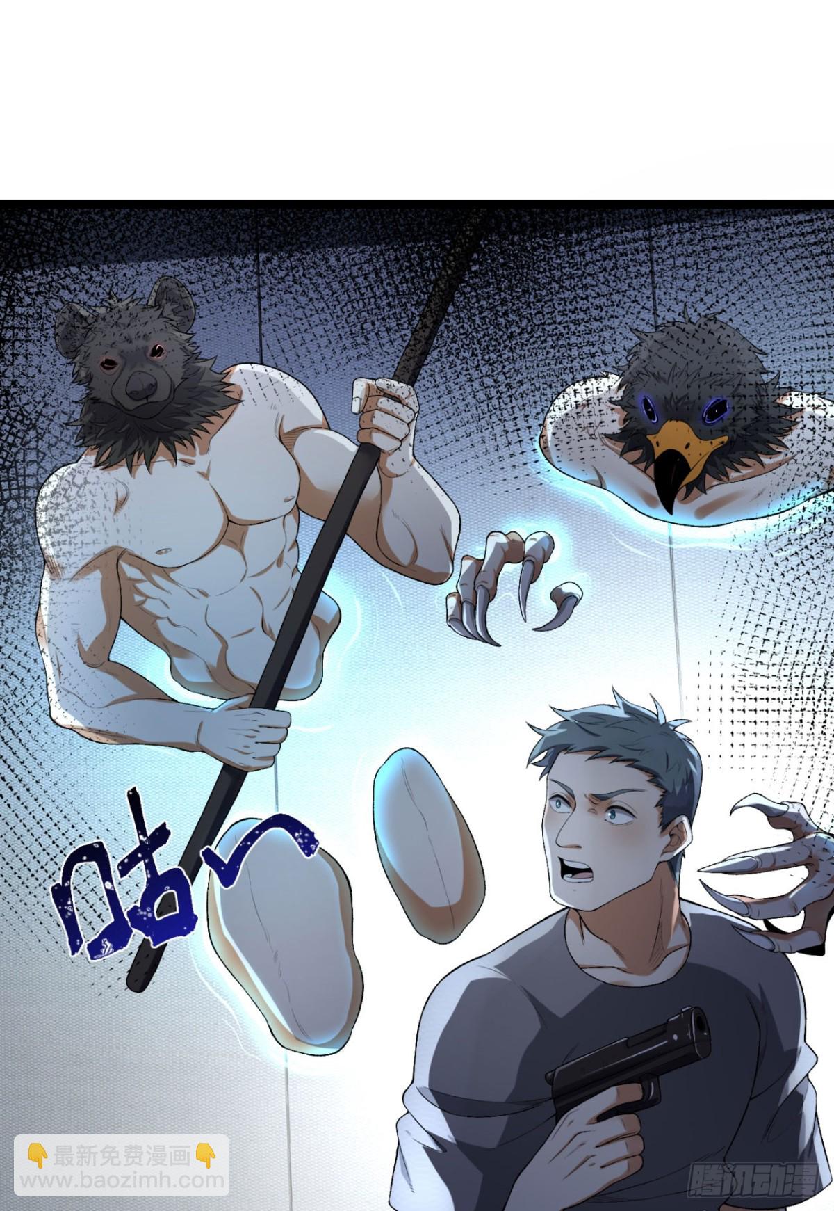 66回-丢手绢~(1/2)-第66话