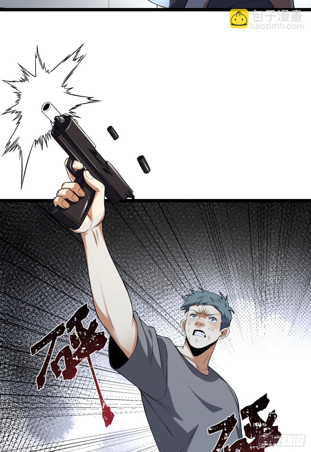 66回-丢手绢~(1/2)-第66话