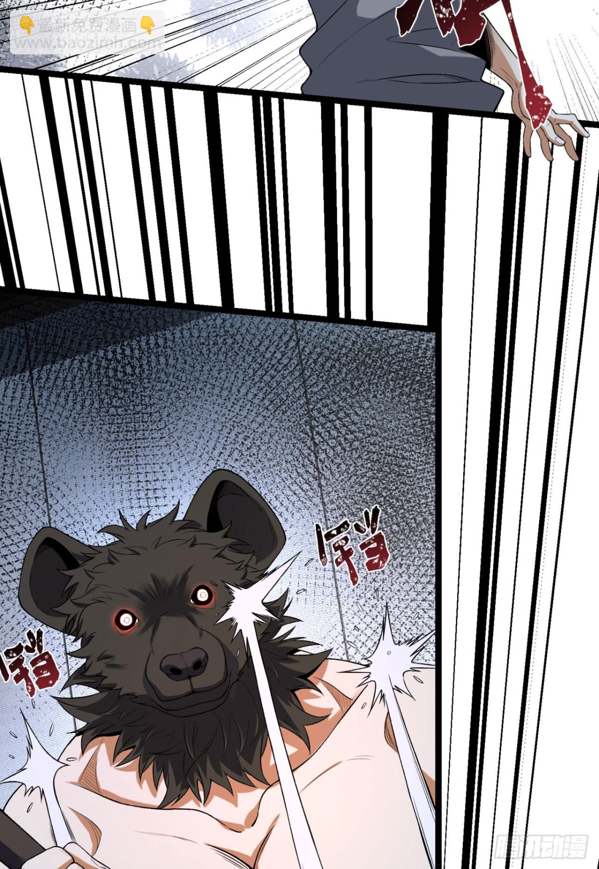 66回-丢手绢~(1/2)-第66话