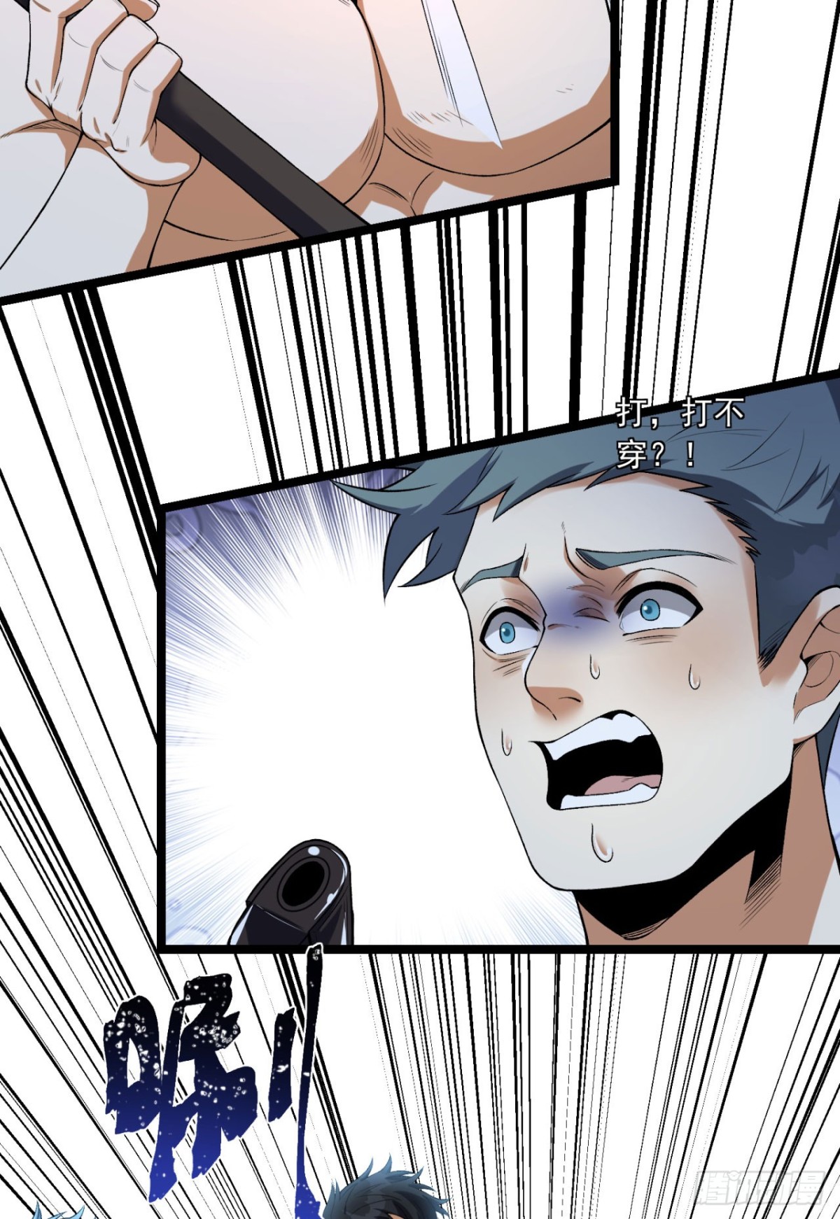 66回-丢手绢~(1/2)-第66话