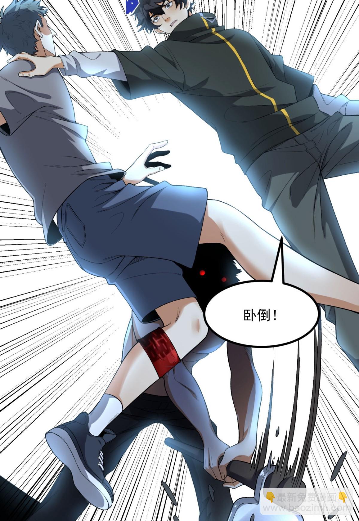 66回-丢手绢~(1/2)-第66话