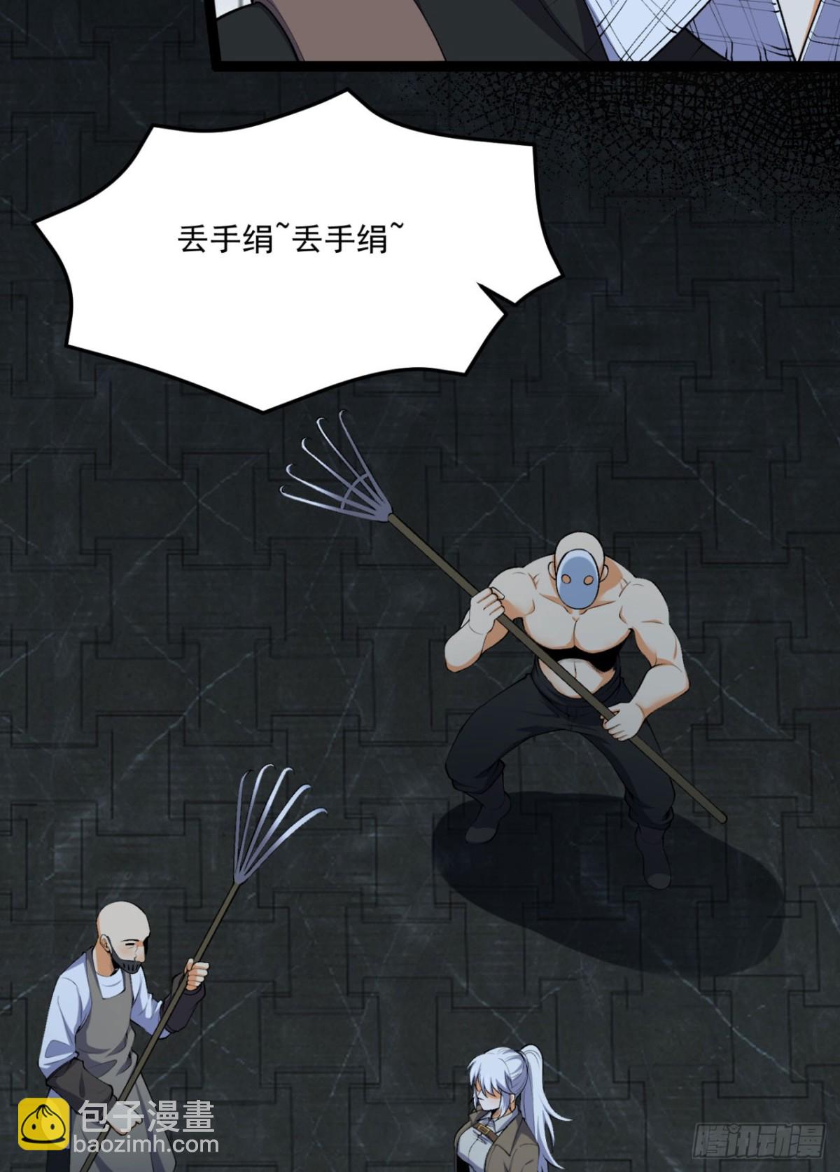 66回-丢手绢~(1/2)-第66话