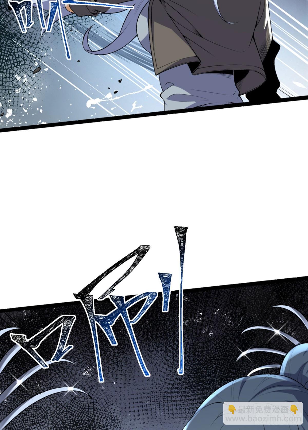 66回-丢手绢~(1/2)-第66话