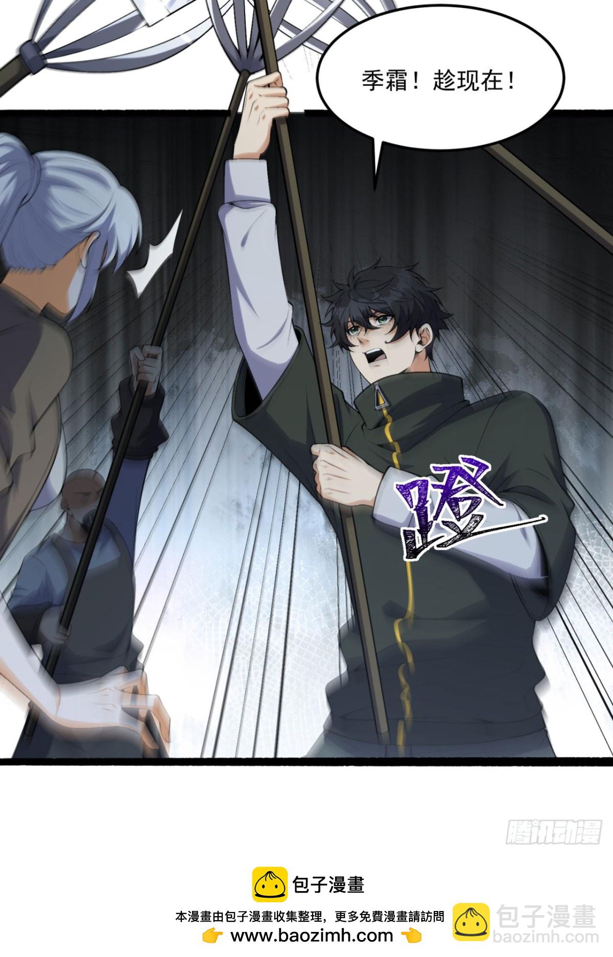 66回-丢手绢~(1/2)-第66话