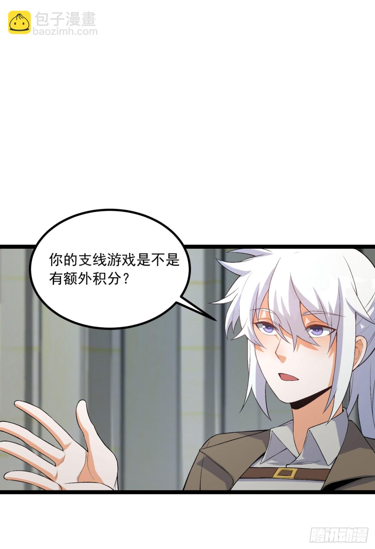 66回-丢手绢~(1/2)-第66话