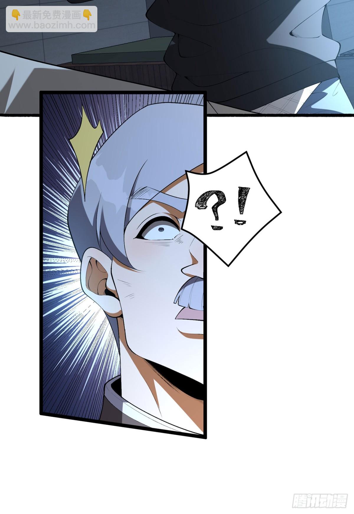 68回-我绝不出千(1/2)-第68话